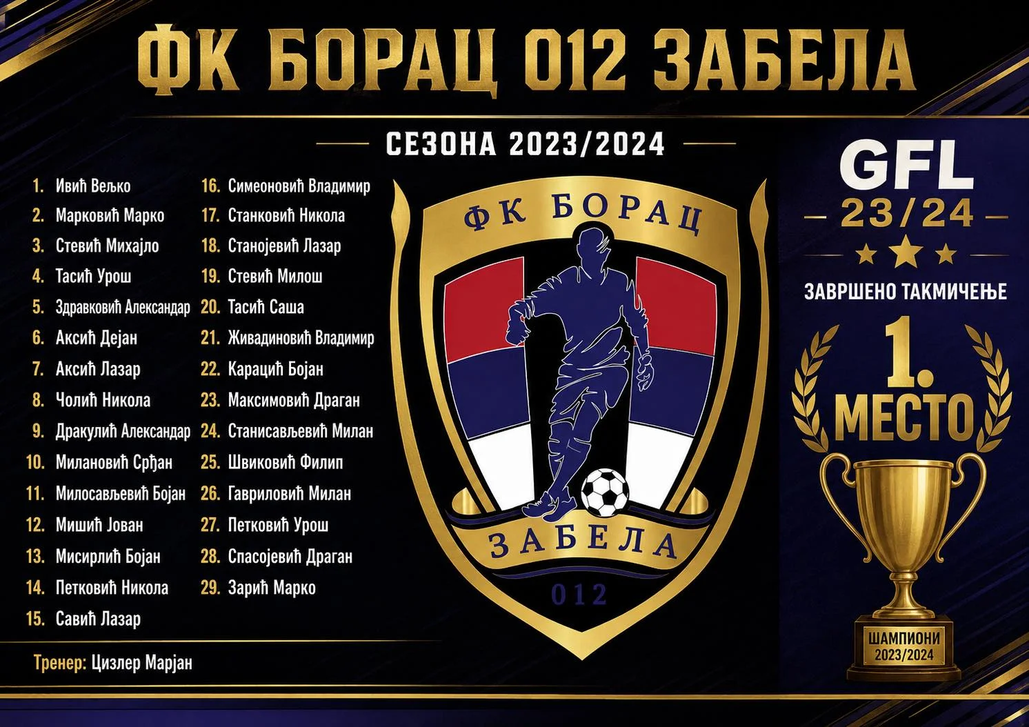 Svetleća reklama #25